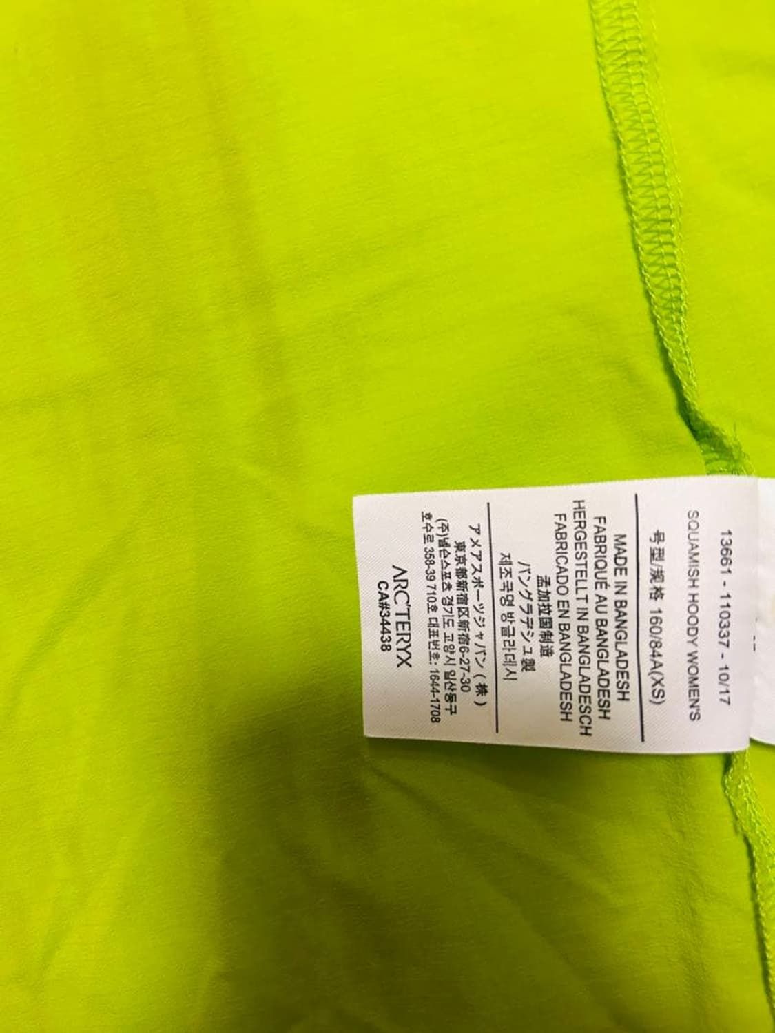 아크테릭스 스쿼미시 후디 상품이미지7