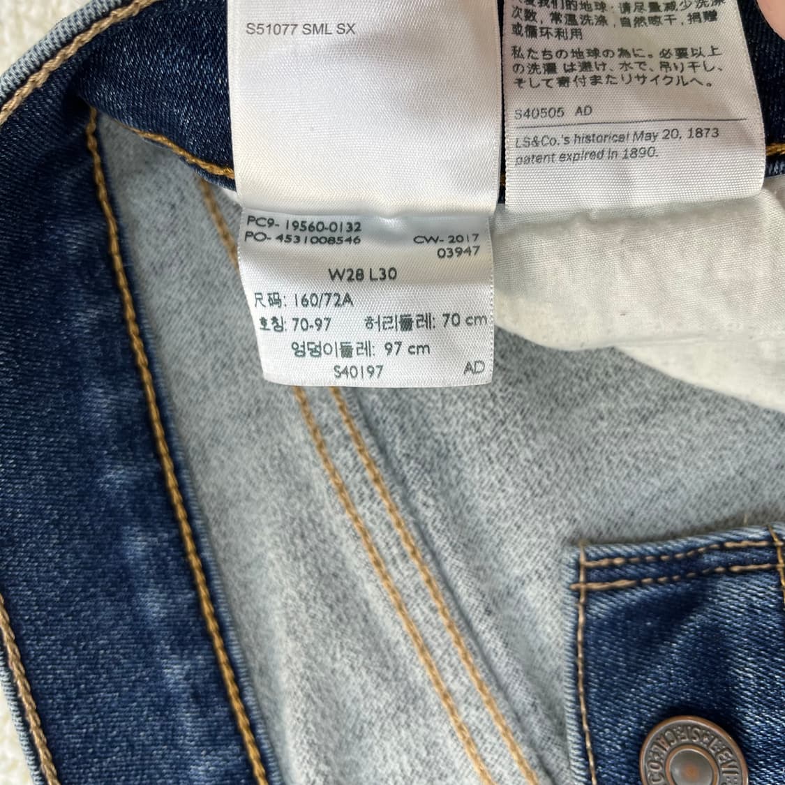 28 리바이스 여성 스키니 데님 청바지 0330M 상품이미지4