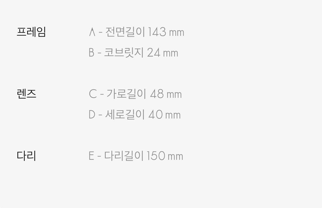 프로젝트 프로덕트 CL20 C2 상품이미지2