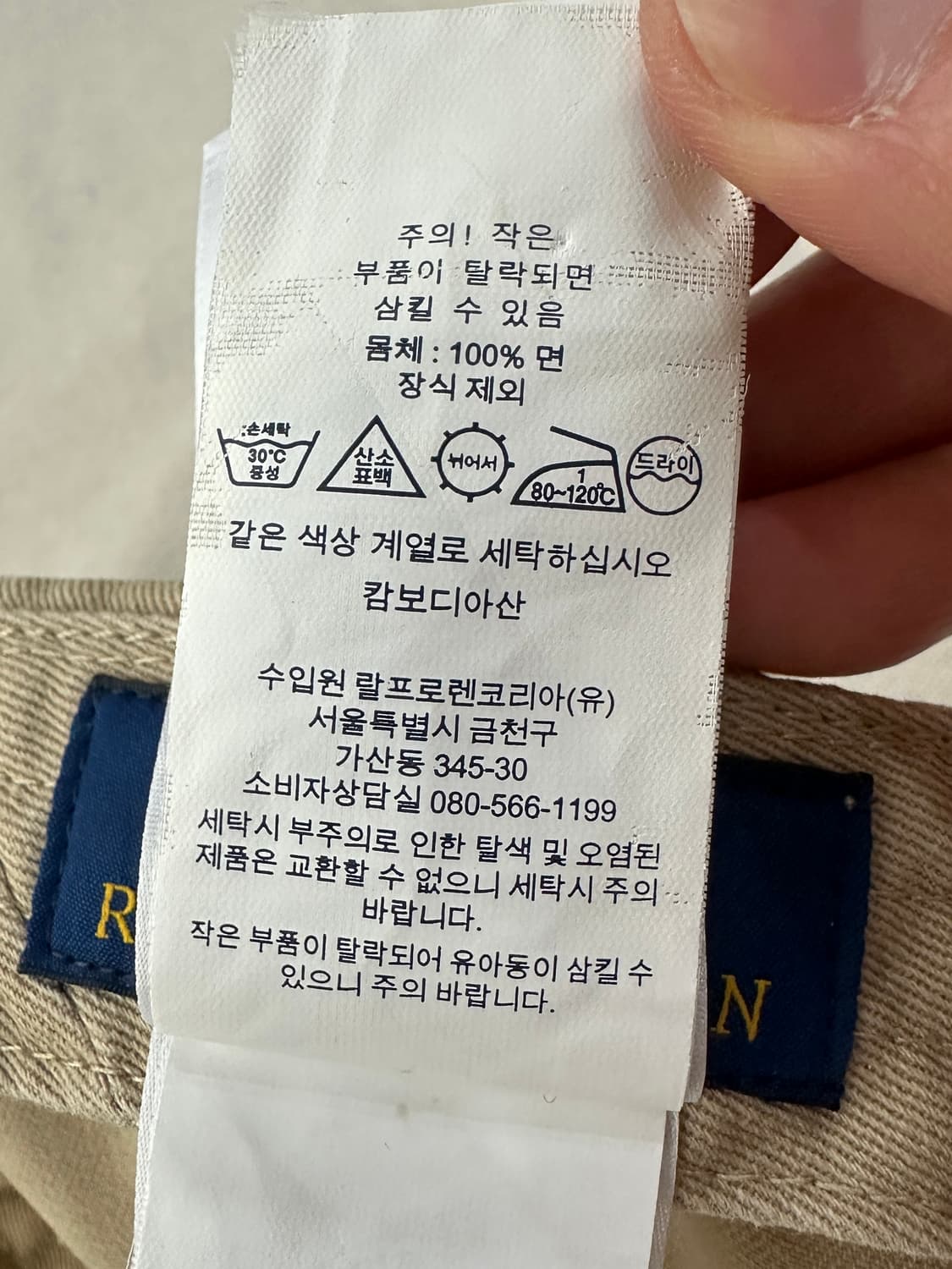 폴로 랄프로렌 클래식 치노 볼캡 베이지 상품이미지9