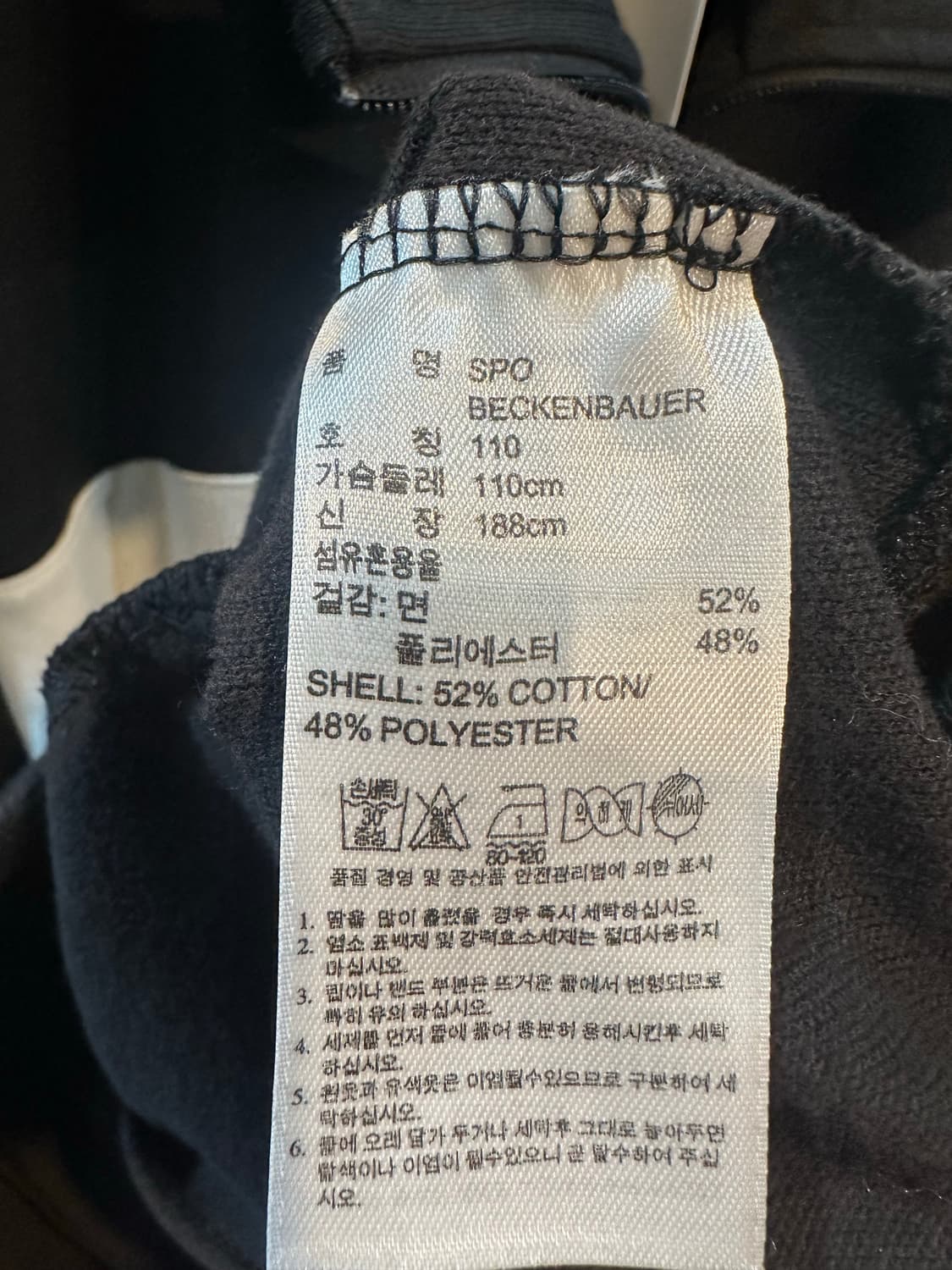 아디다스 이니셜로고 배색 트랙탑 상품이미지5