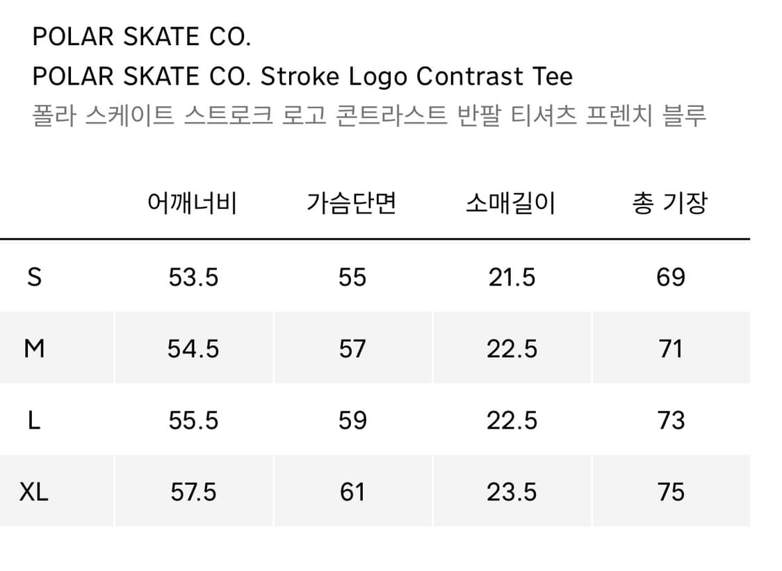 폴라스케이트 반팔 티셔츠 상품이미지3