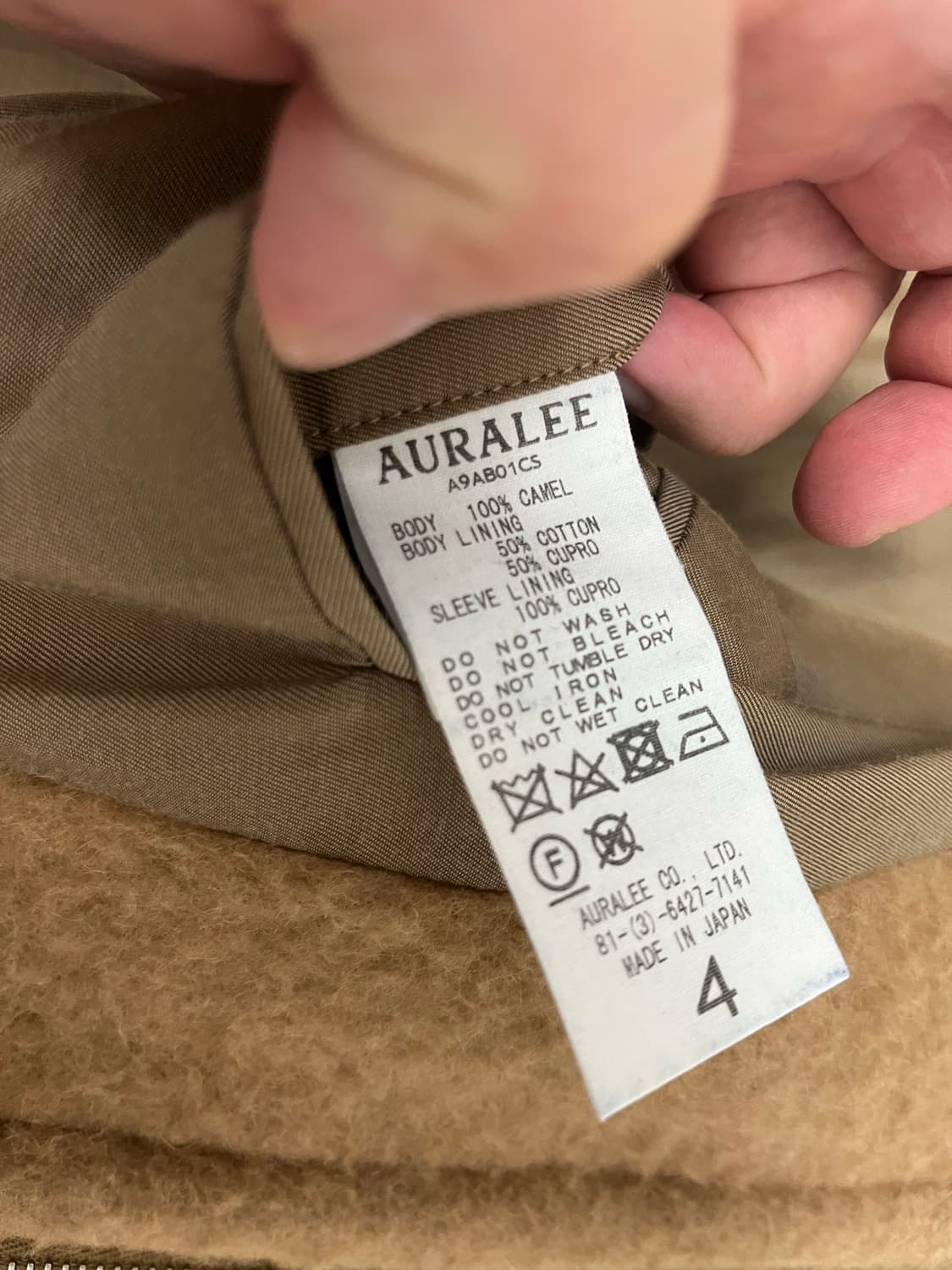 [4]오라리 브러시드 멜튼 베이비 카멜 블루종 상품이미지5