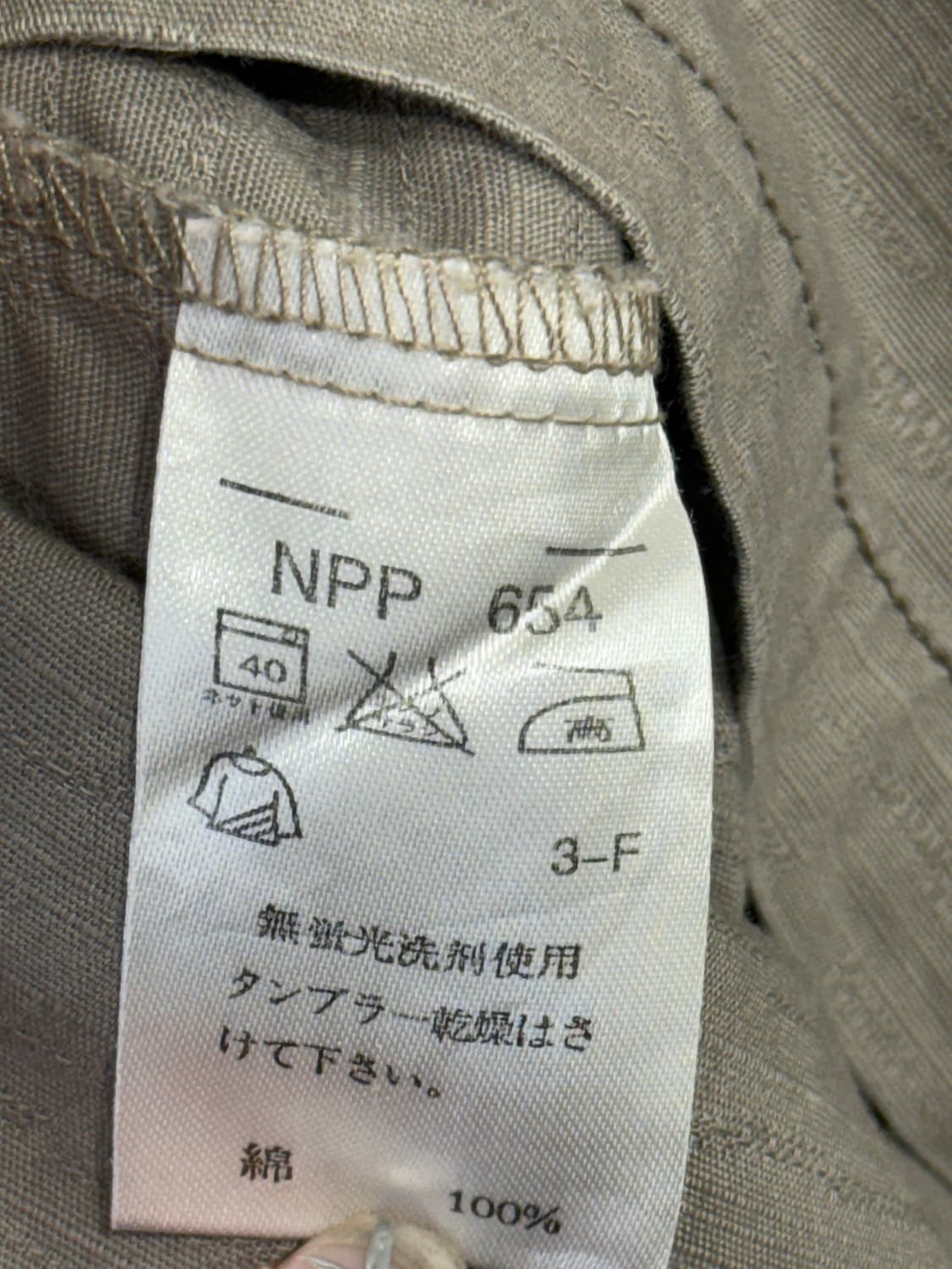 Kansai jeans 반팔 셔츠 집업 상품이미지4