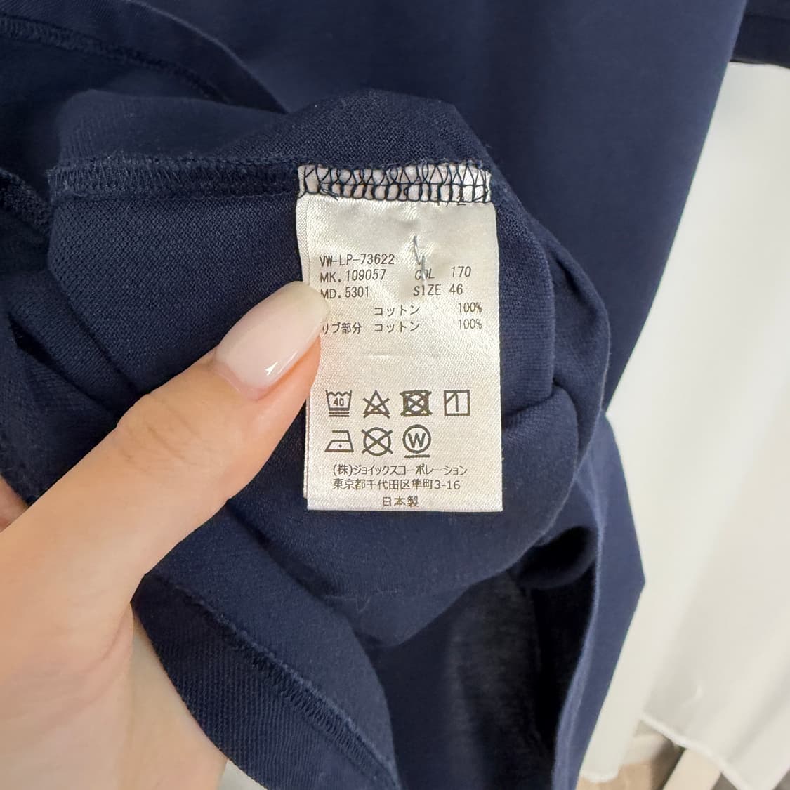 비비안웨스트우드 맨 pk 반팔 카라티 상품이미지6