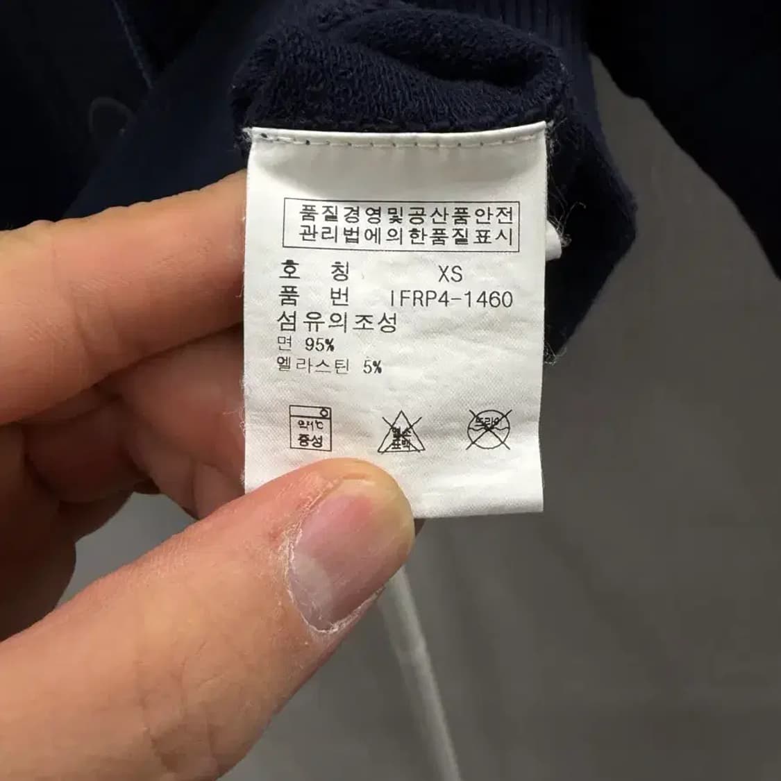 폴로 진스 반팔 후드 가디건 XS 상품이미지4