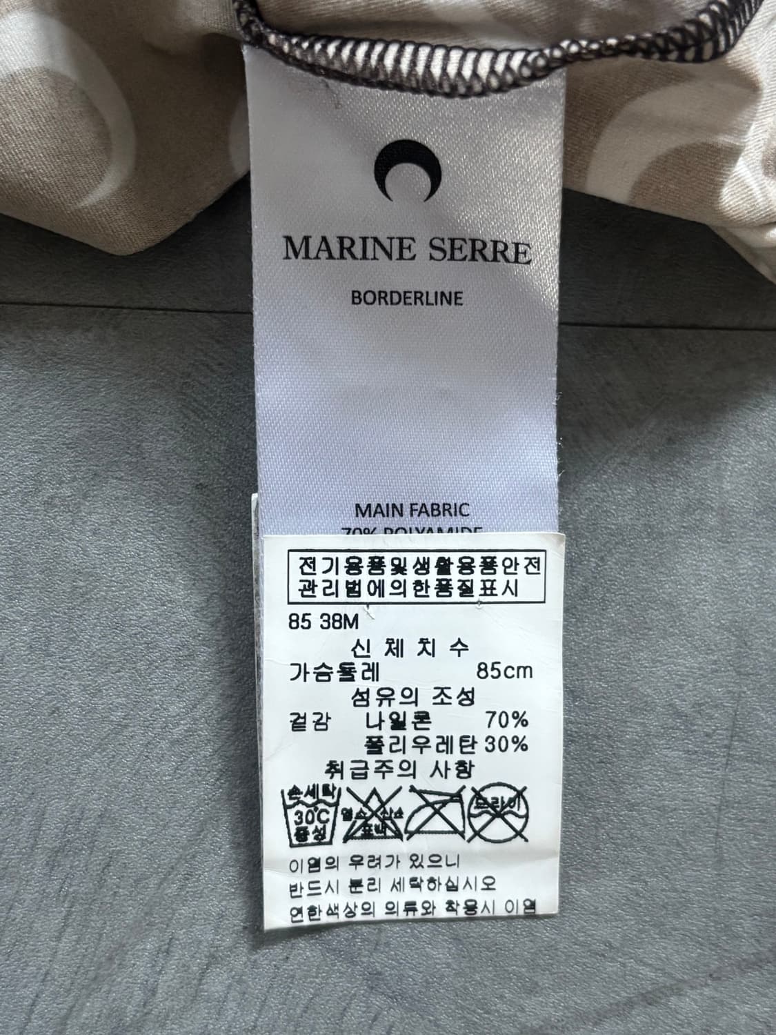 MARINE SERRE 마린세르 문 저지 스킨 탑 상품이미지9