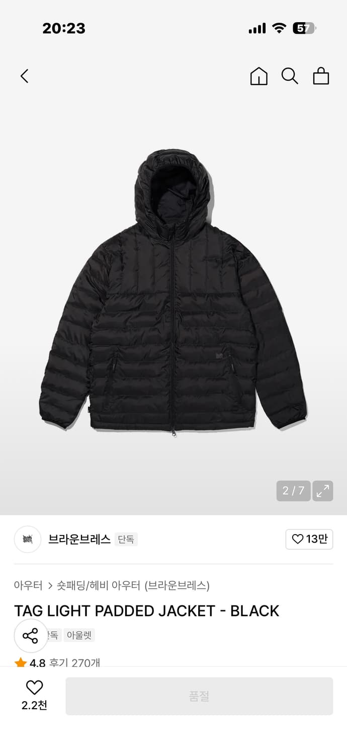 브라운브레스 경량패딩 TAG LIGHT PADDED JACKET 상품이미지1