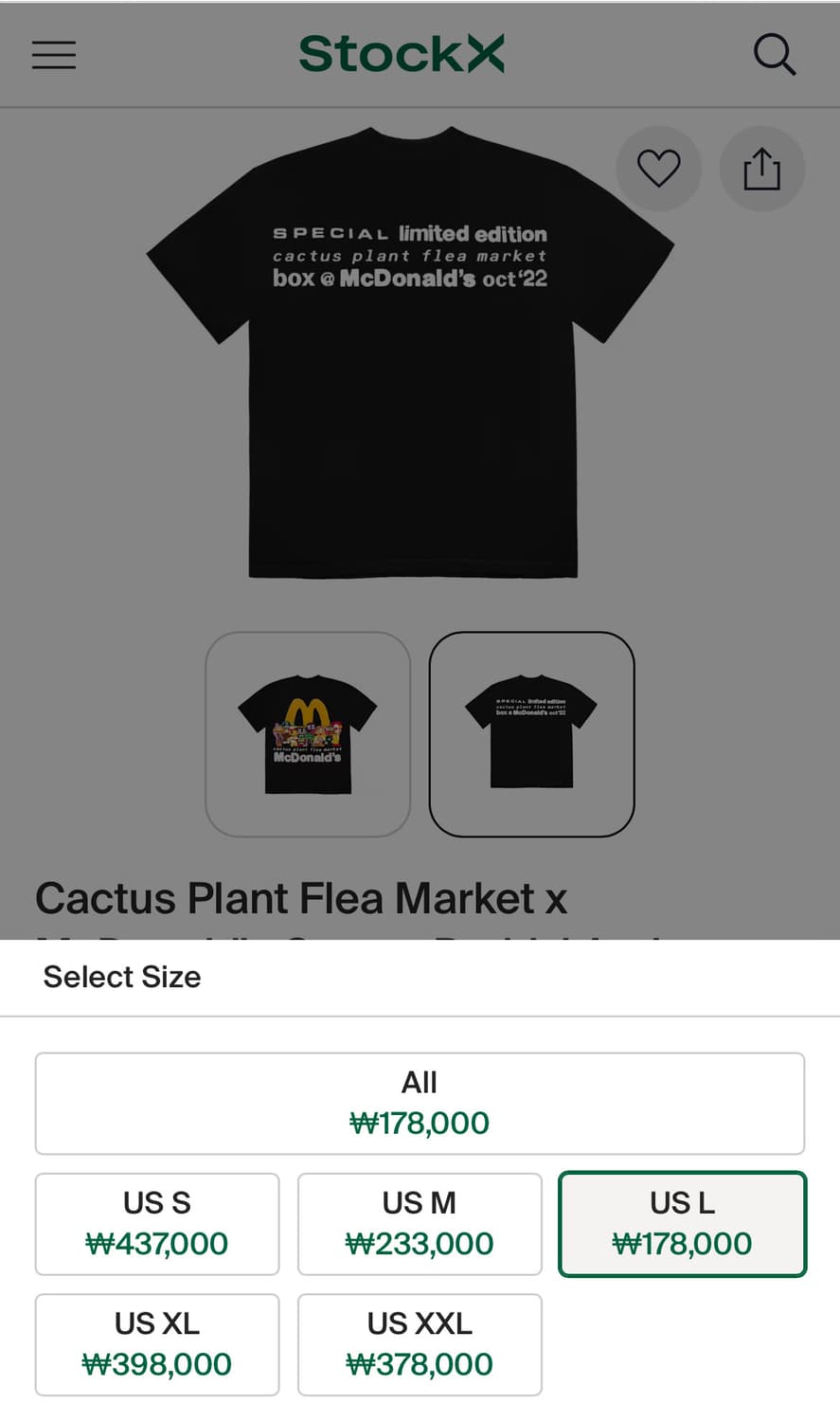 CPFM x McDonald’s Drive-Thru 티셔츠 상품이미지3