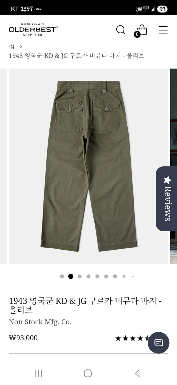 논스탁 1943 영국군 구르카 코튼 팬츠 대략 29 30  상품이미지5