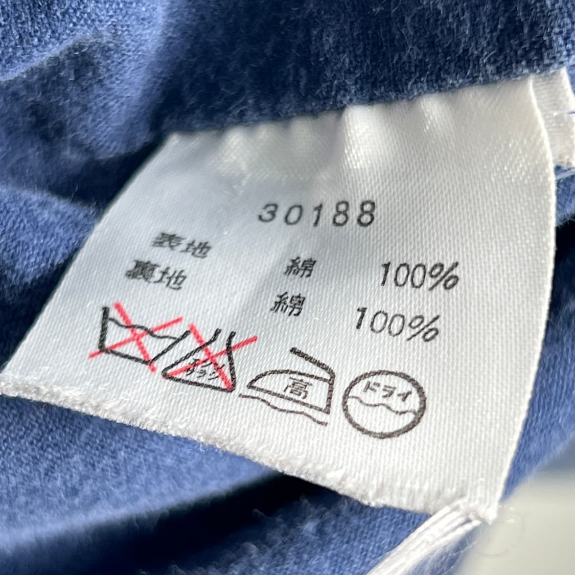 할리데이비슨 블루 코튼 워크 자켓 M 상품이미지8