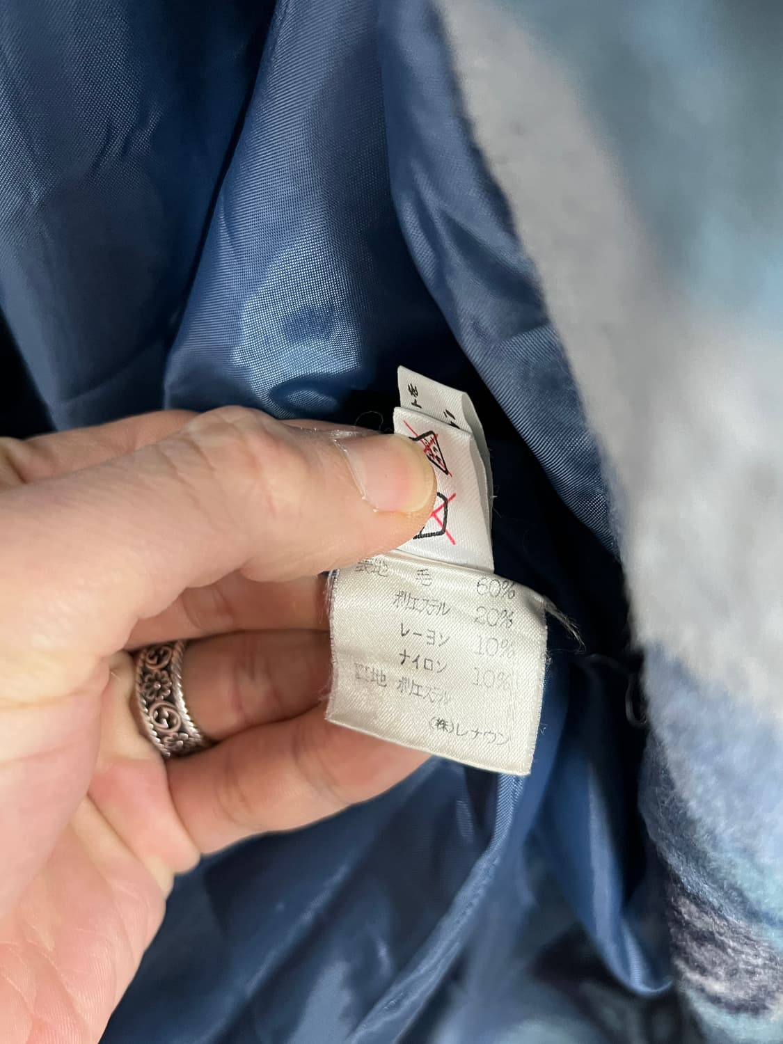 Japan Vintage 재팬 빈티지 기하학 패턴 노르딕 자켓 상품이미지5