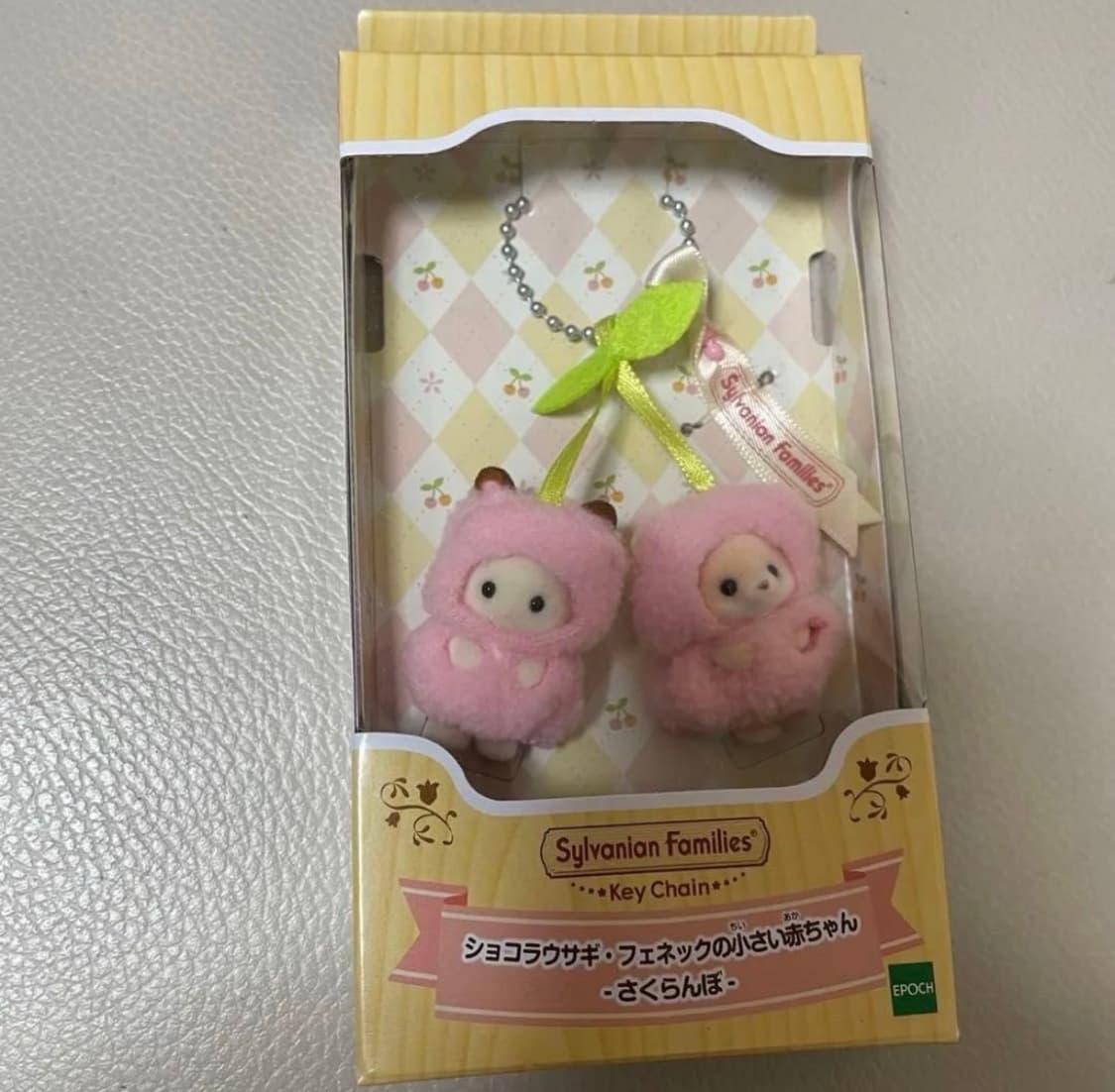 일본정품) 실바니안 체리 키링 상품이미지1