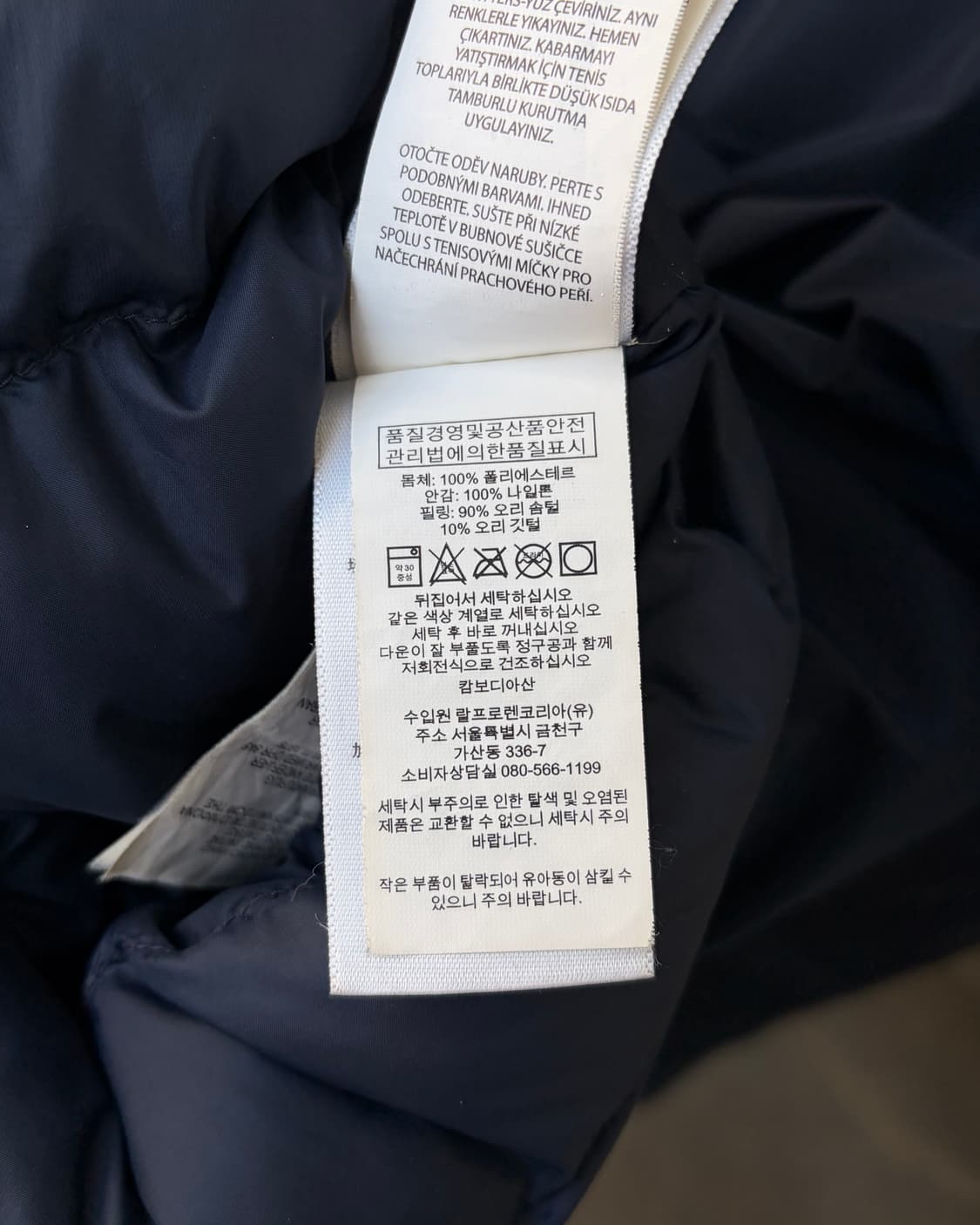 [M-L]폴로 랄프로렌 덕다운 패딩 후드 자켓 navy 상품이미지10