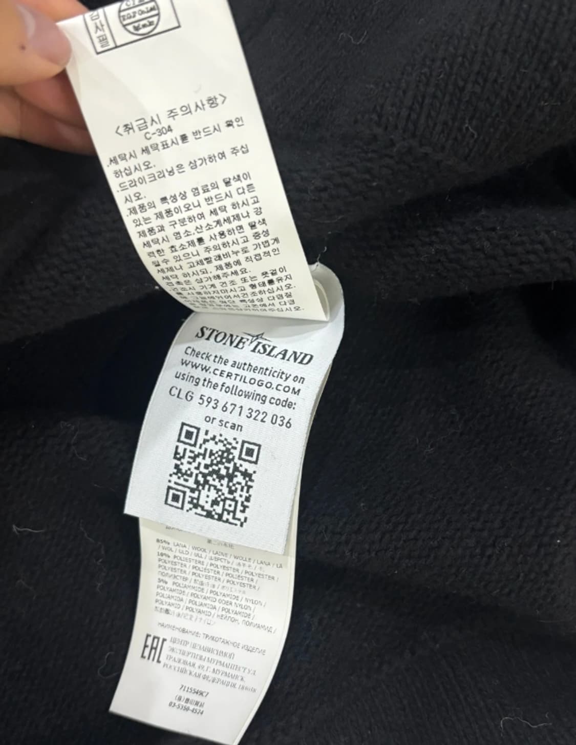 정품 스톤아일랜드 블랙 가디건 남90 최상 상품이미지8
