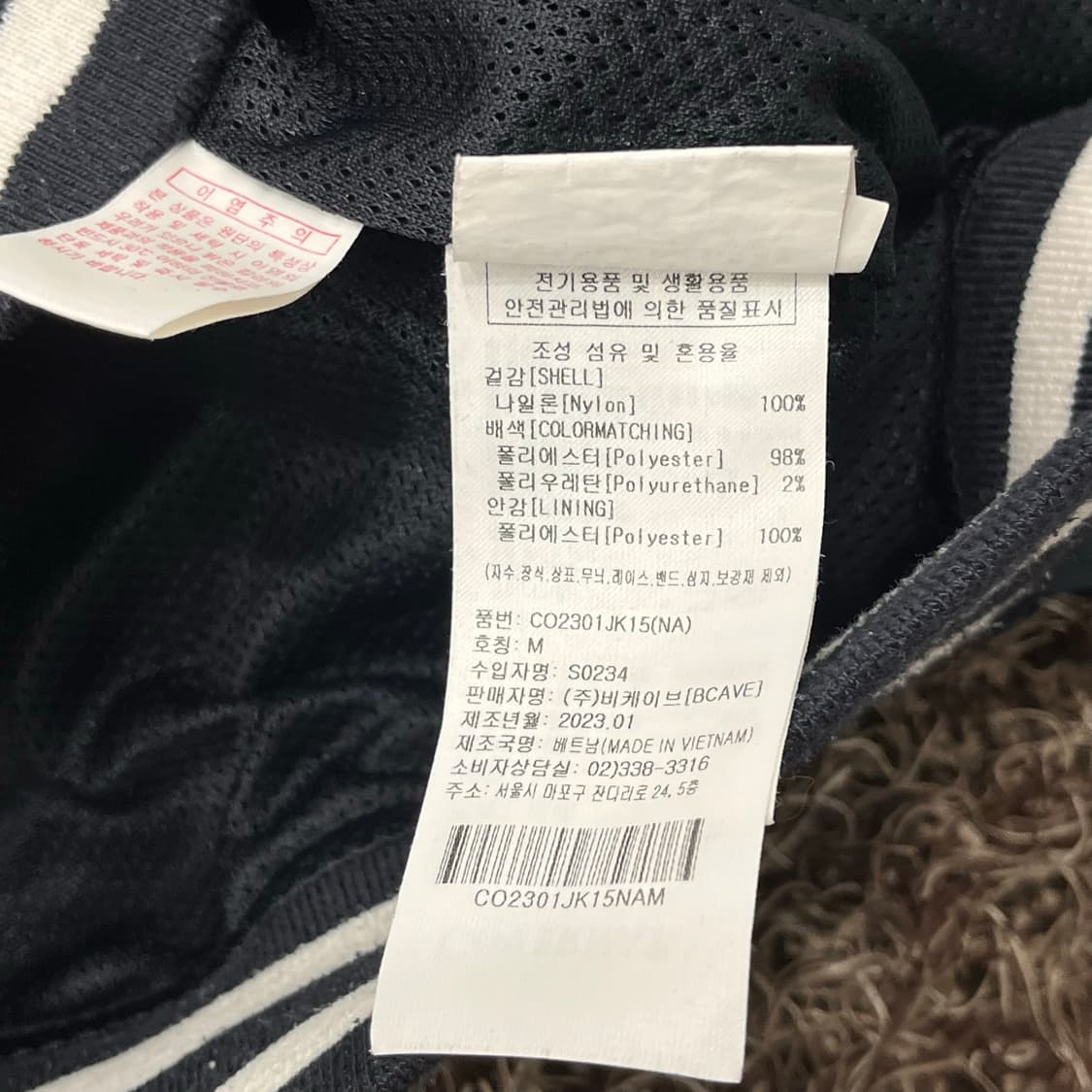 M 커버낫 바시티 코치 자켓 상품이미지5