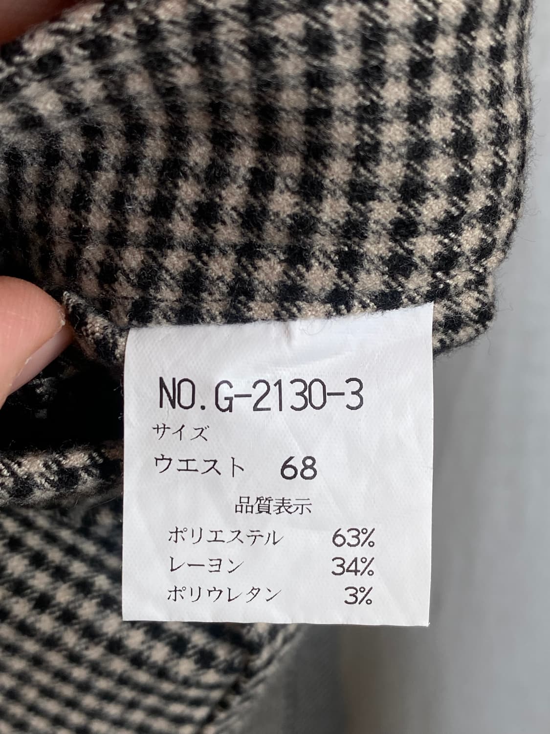 깅업체크 팬츠(26) 상품이미지7