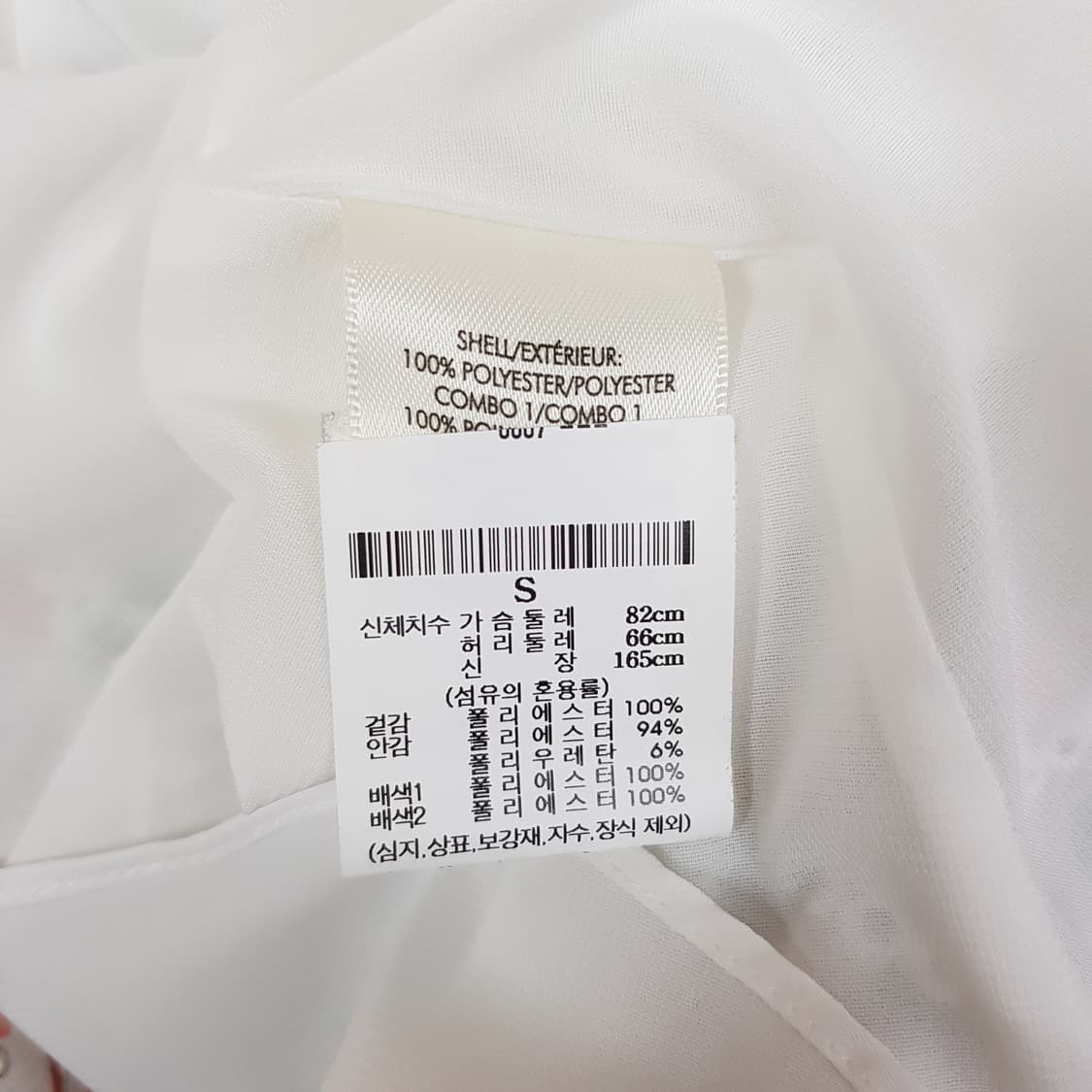 앨리스올리비아 2022 미치 컷아웃 미니 원피스 S사이즈 상품이미지9