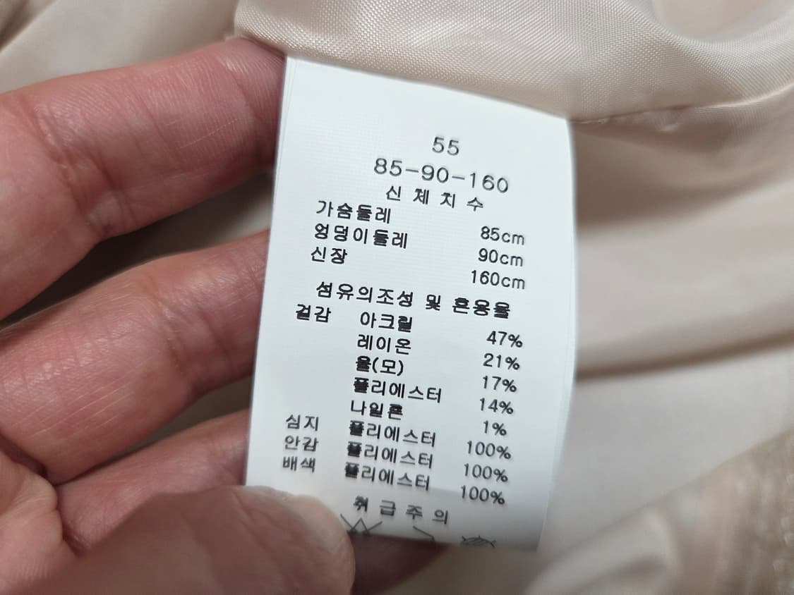 라인(LINE) 트위드원피스 55 새상품 상품이미지10