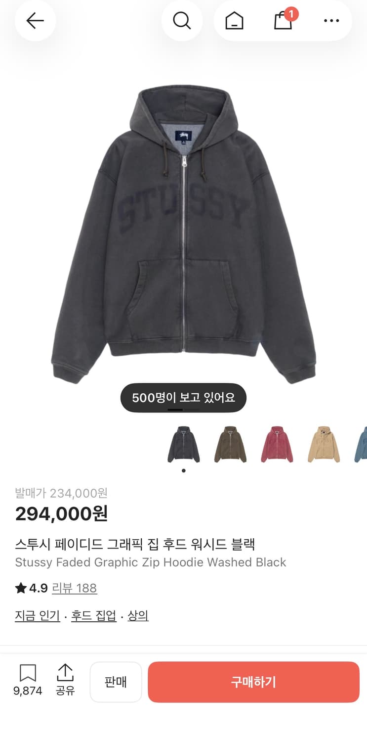 스투시 페이디드 후드 워시드 블랙 상품이미지1