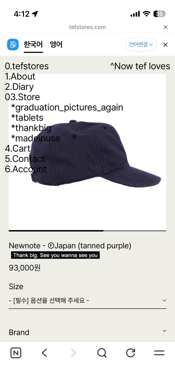 Tefstores Newnote - ⒻJapan (tanned purpl 상품이미지2