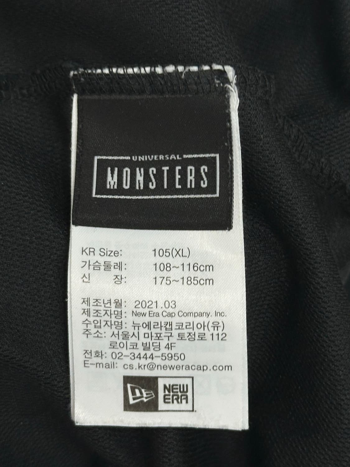 (105)뉴에라 유니버셜 몬스터 콜라보 반팔티 상품이미지4