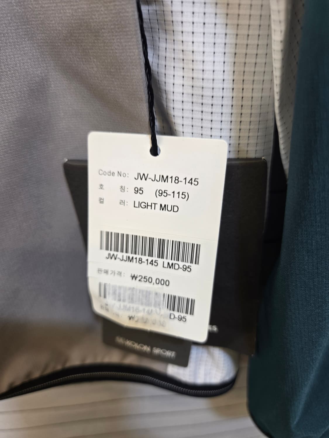 코오롱 바람막이 후드 자켓 그린/화이트 상품이미지8