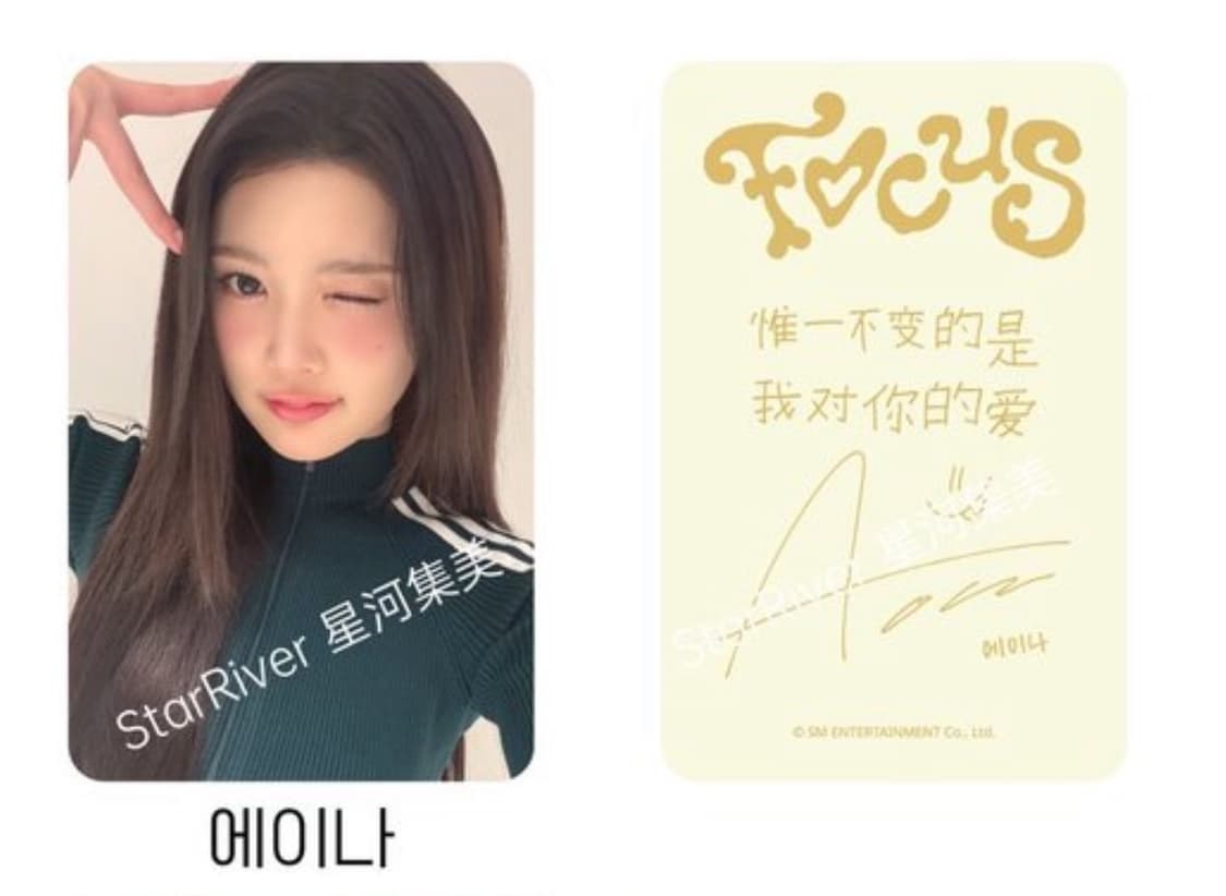 아디다스 아디컬러 스트라이프 슬림 니트 트랙탑 그린 에이나 착용 상품이미지3