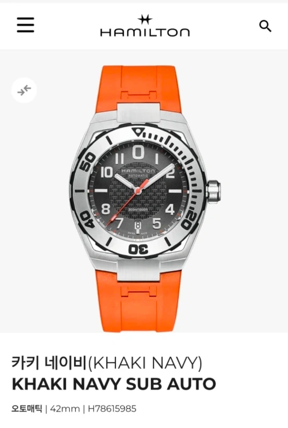 해밀턴 카키 네이비 Khaki Navy Sub

Auto 오토매틱 | 4 상품이미지2