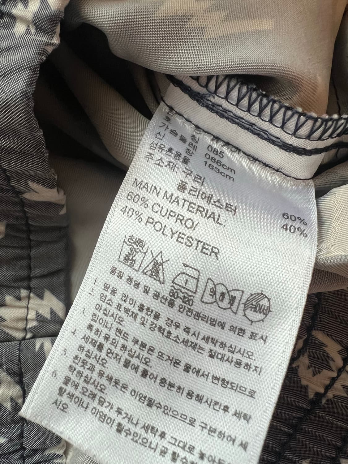 Adidas originals 블루종  아디다스 오리지널 배색집업 상품이미지3