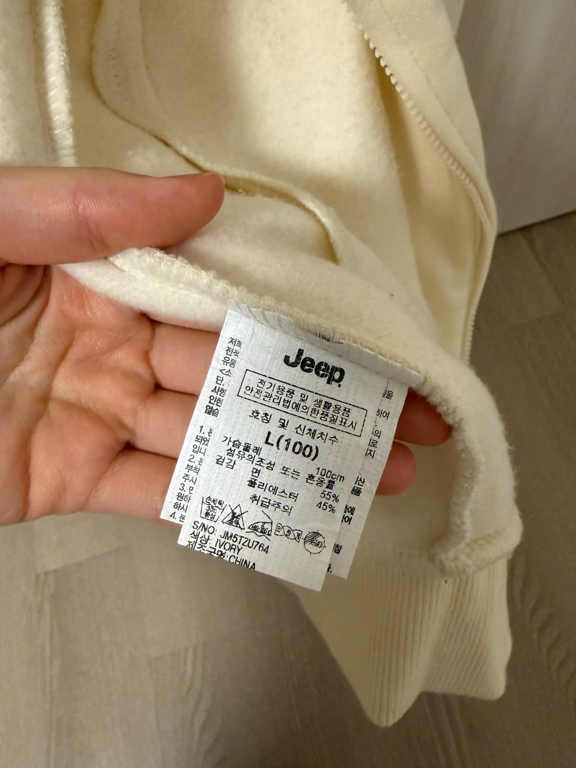 Jeep 지프 폴라베어 와펜 후드집업 아이보리 상품이미지4