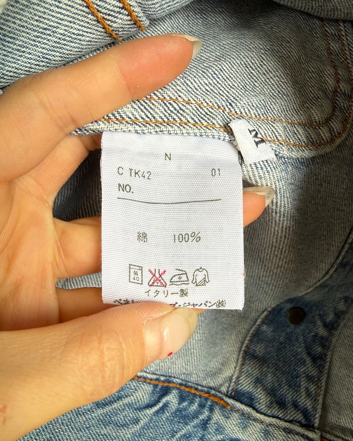 유나이티드 컬러 오브 베네통 데님 자켓  상품이미지8