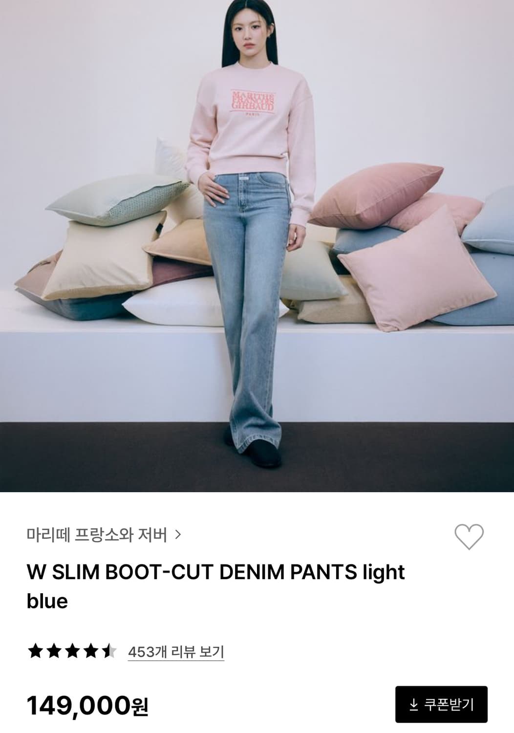 W Slim boot-cut denim pants light blue 상품이미지4