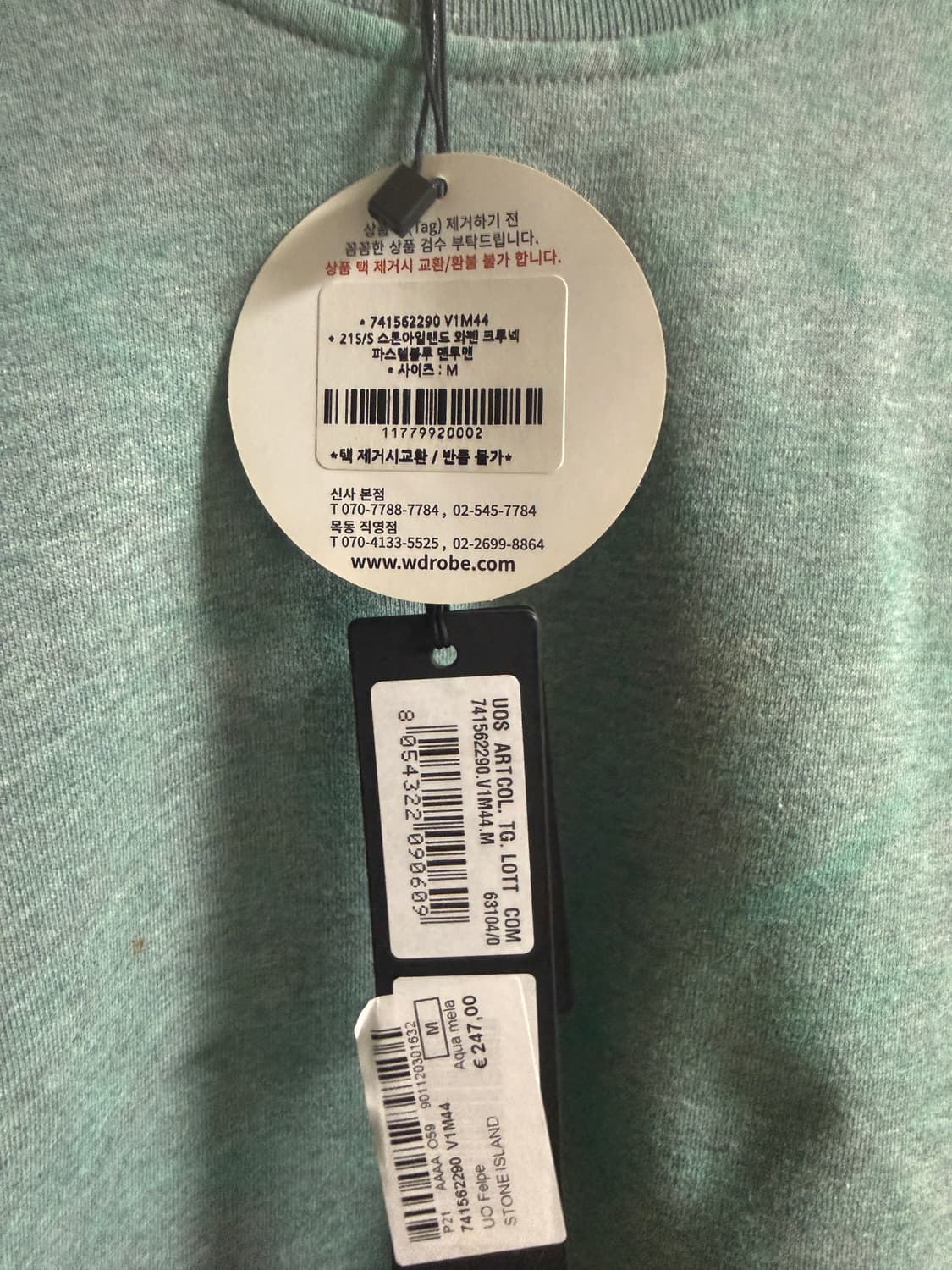 스톤아일랜드 더티워싱 m 상품이미지4