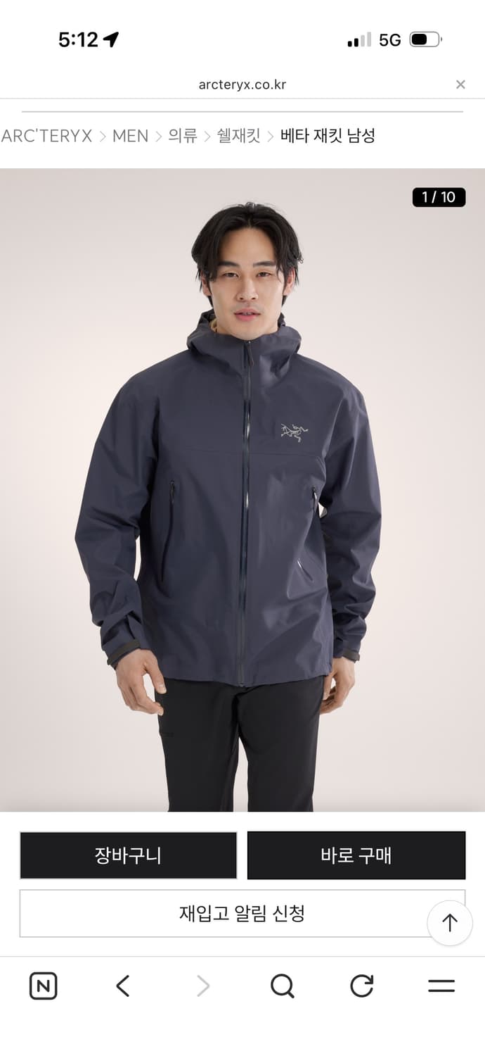 아크테릭스 베타 자켓 남성 블랙사파이어 S 상품이미지3