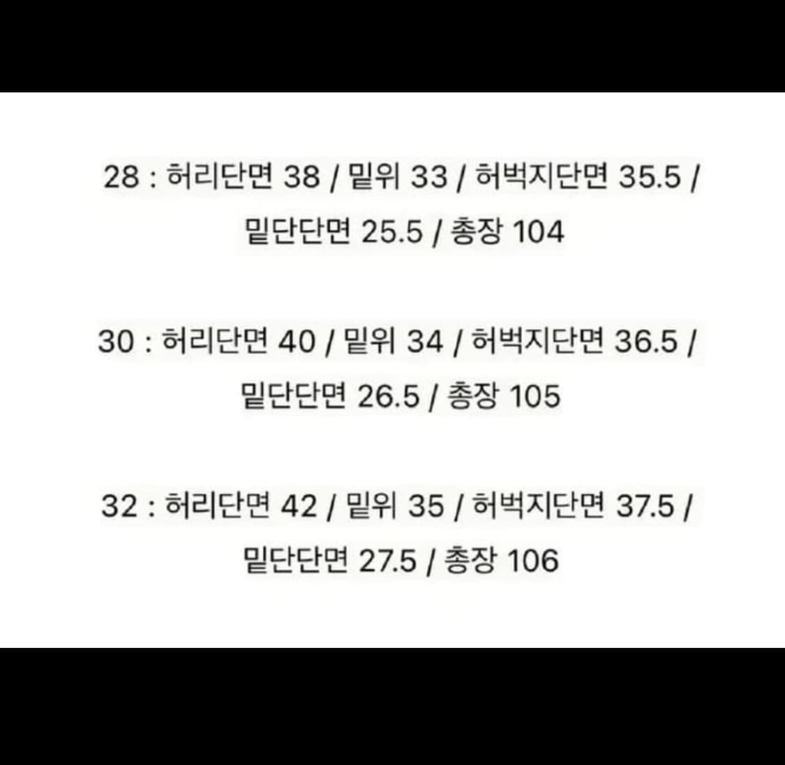 토니웩 카고팬츠 상품이미지4