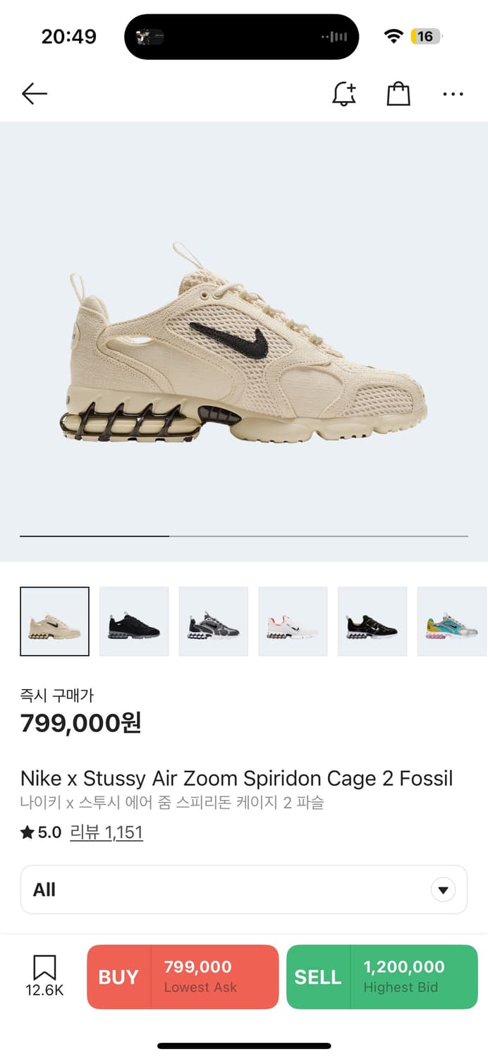 나이키 스투시 스피리돈 포실 상품이미지7