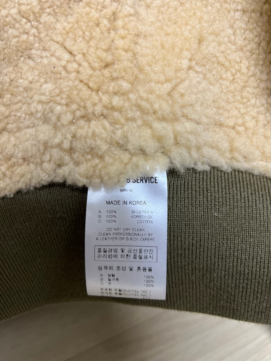 ODS 올리브드랩서비스 에어크루맨자켓 무스탕 상품이미지5