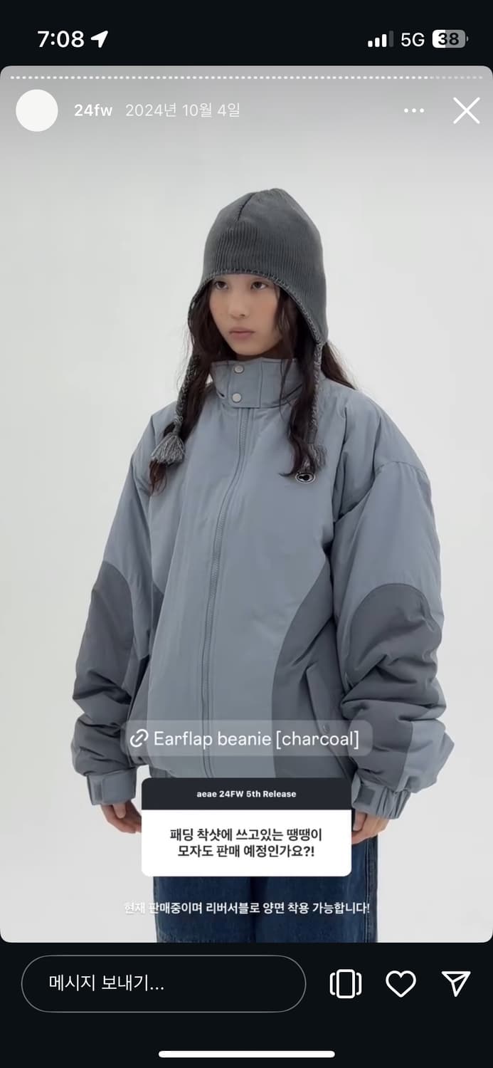 aeae WINTER PARKA [GREY] 상품이미지5