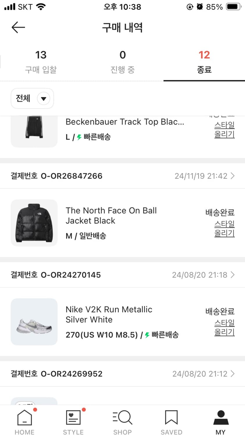 노스페이스 온볼 패딩 눕시 m사이즈 상품이미지2