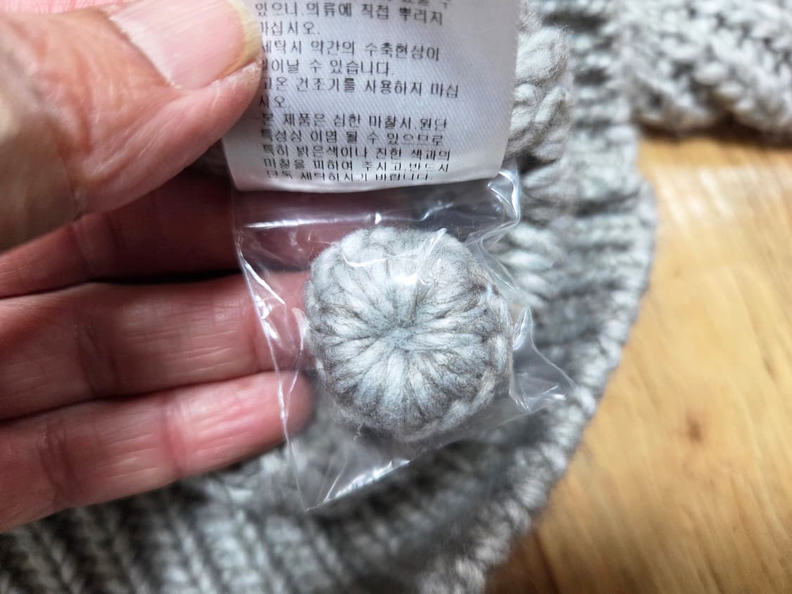 더케미(THE CHEMI) 니트가디건 프리사이즈 새상품 상품이미지10