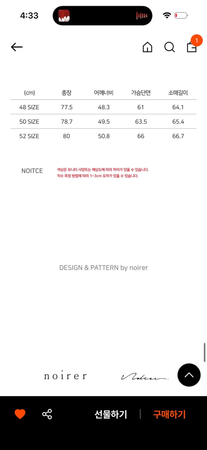 노이어 클래식 웨스턴 데님셔츠 블루 50사이즈 상품이미지10