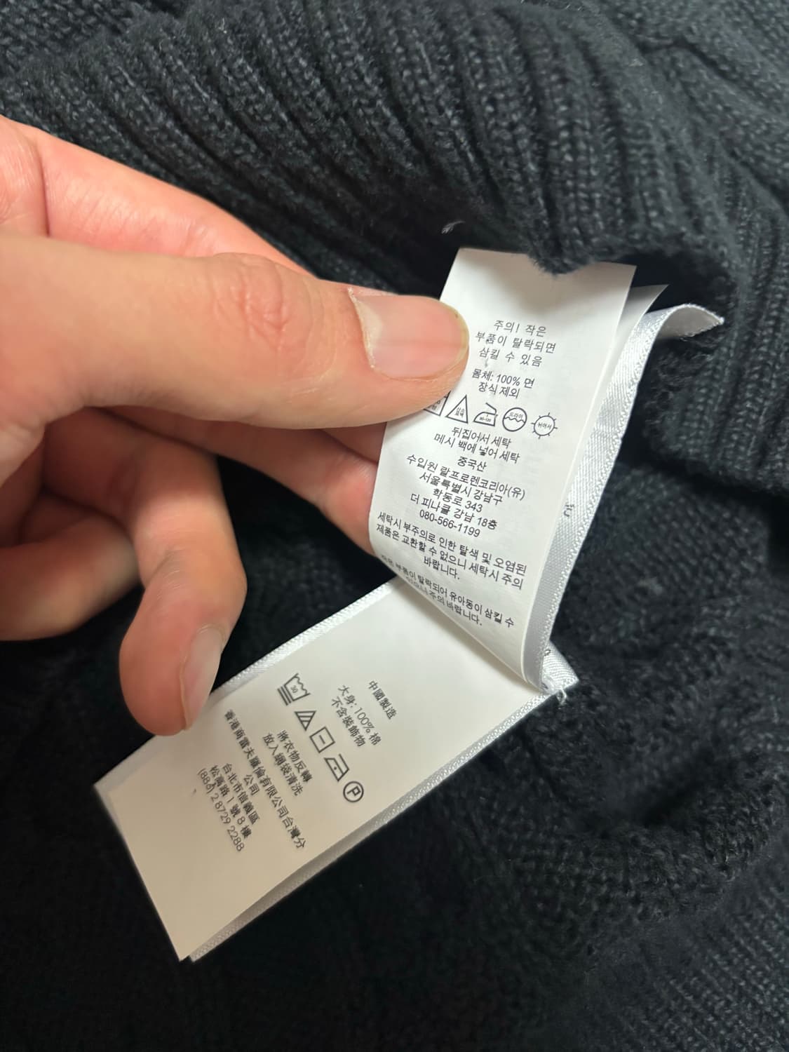 [정품] 폴로 랄프로렌 블랙 케이블 꽈배기 니트 S 상품이미지5