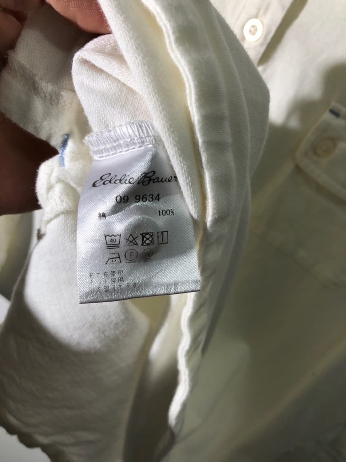 에디 바우어 워크 셔츠 상품이미지4