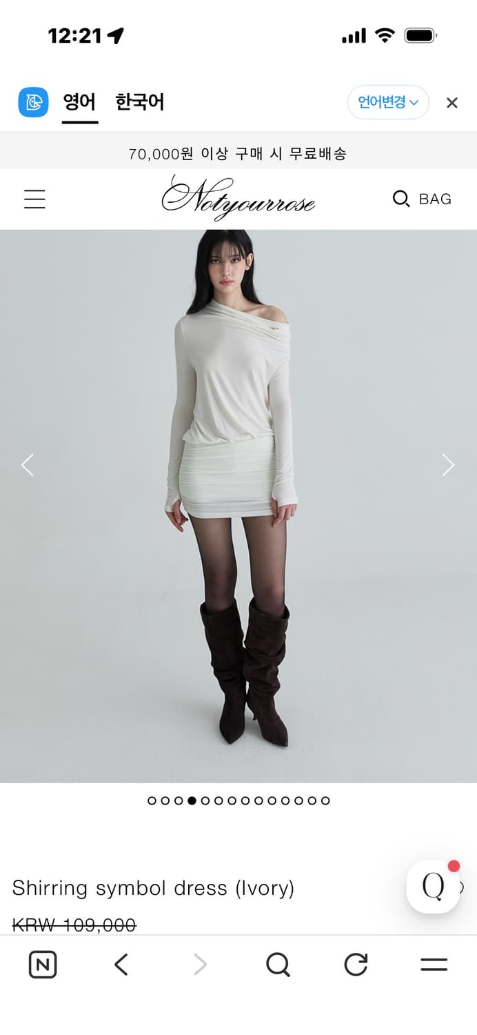 낫유어로즈 원숄더 원피스 상품이미지2