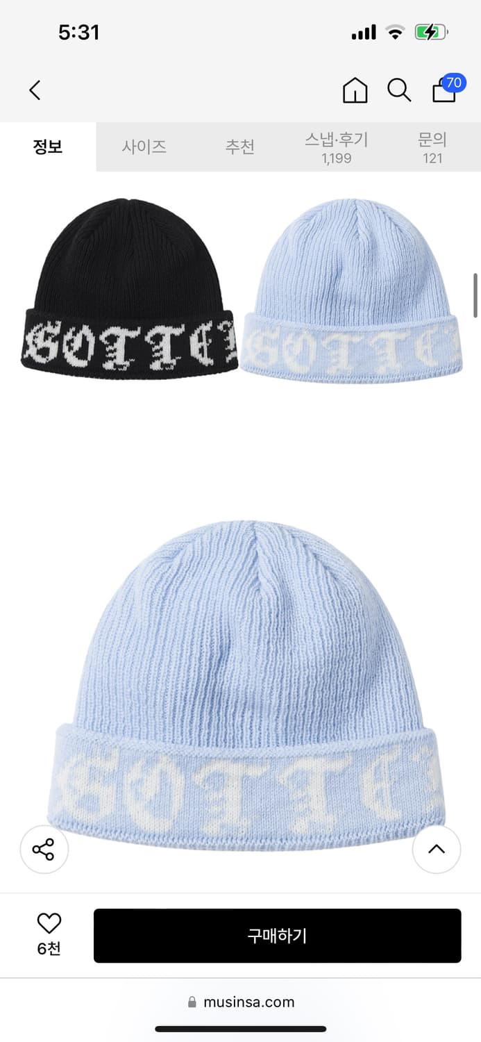 가터갤러리 고딕 비니  상품이미지2