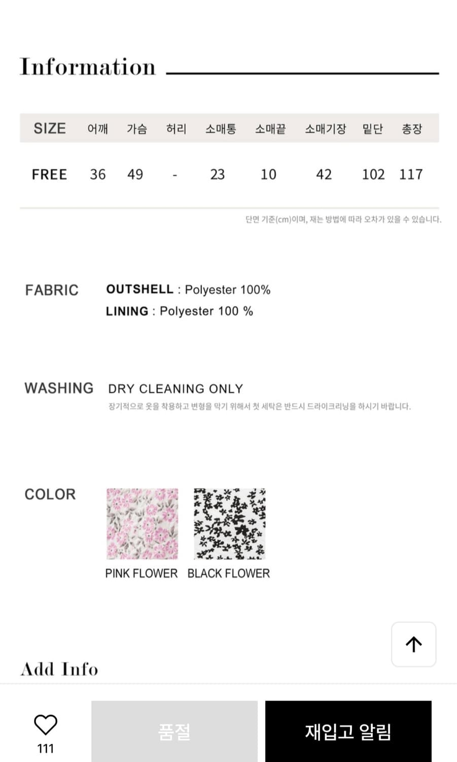 비뮤즈맨션 원피스 (서현진 착용) 상품이미지3