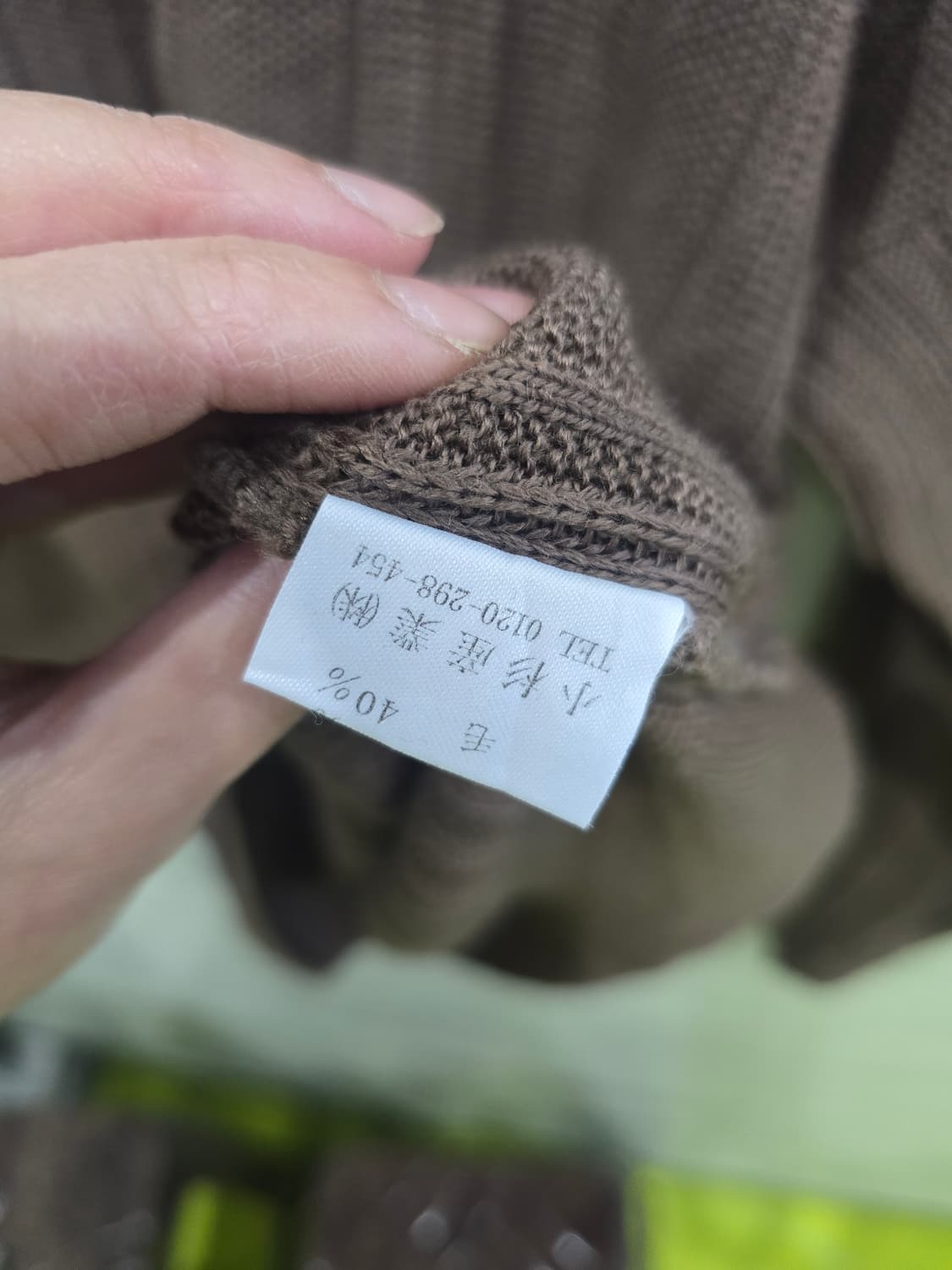 골든베어 브라운 니트 스웨터 상품이미지5