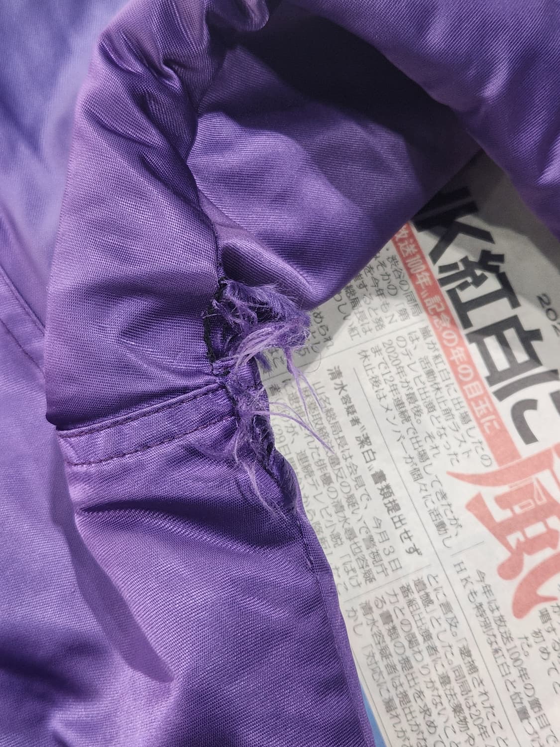 90's STARTER 미네소타바이킹스 바시티 자켓L 상품이미지7