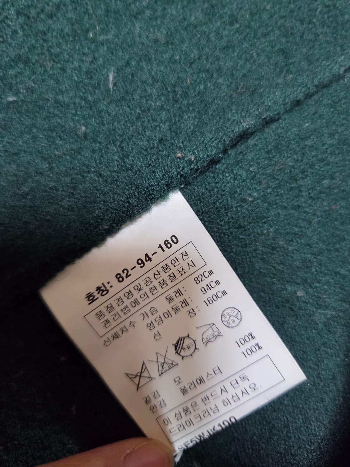 stefanel딥그린코트 상품이미지3